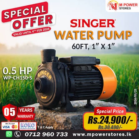 Pump Offer